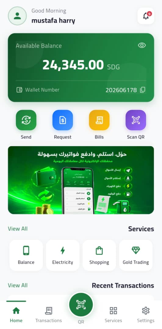 Quick Cash App
