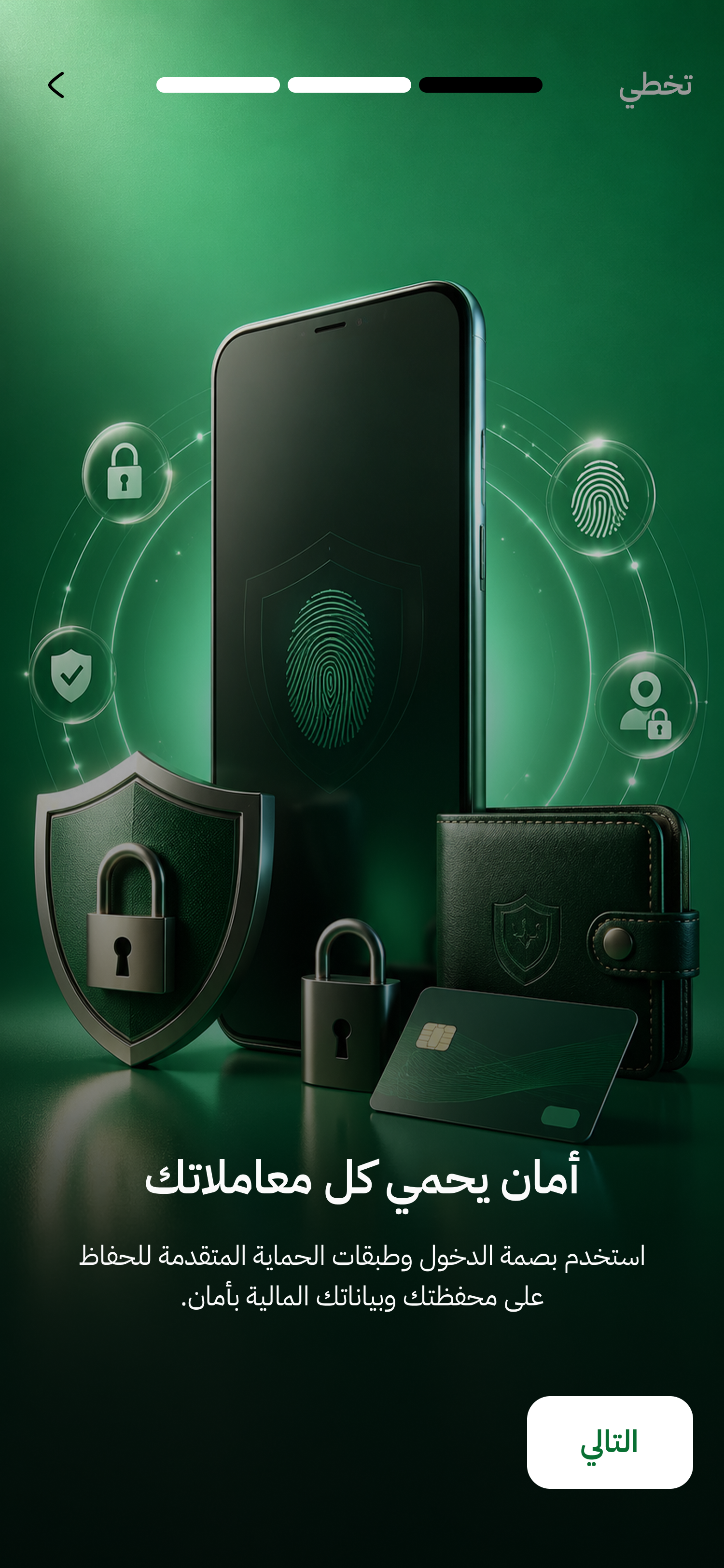 Security